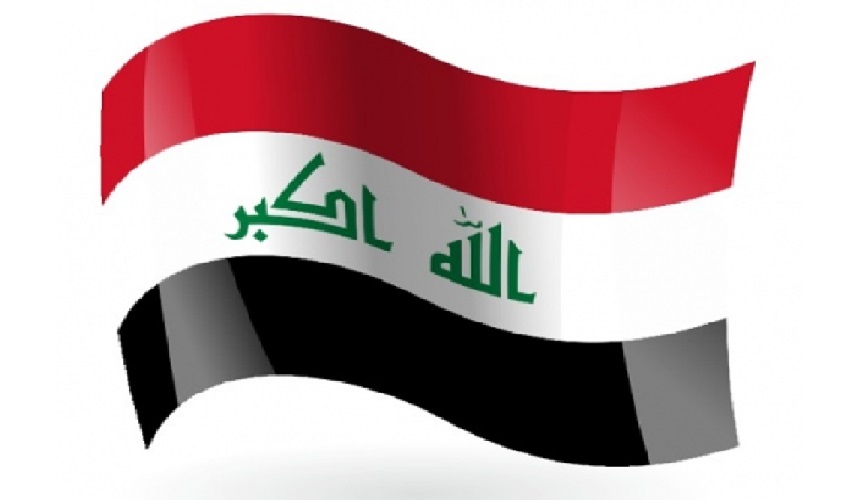 Our Export IRAQ